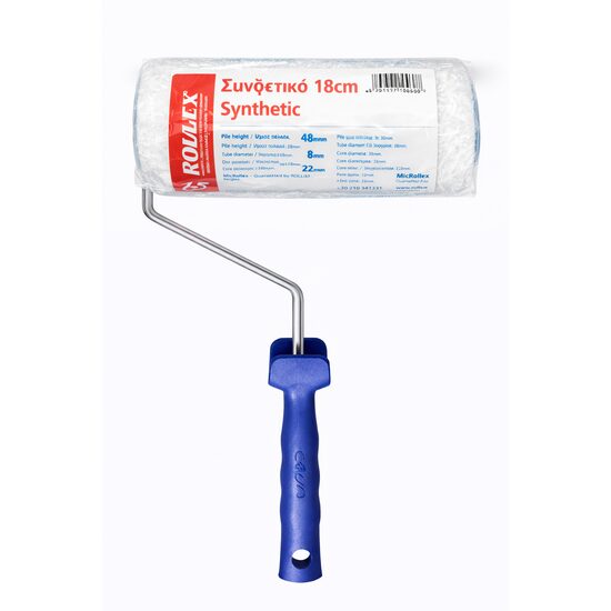 Trafalet fir lung Rollex Synthetic 18 cm cu maner 